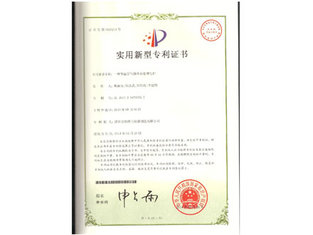  等温空气循环热处理电炉专利